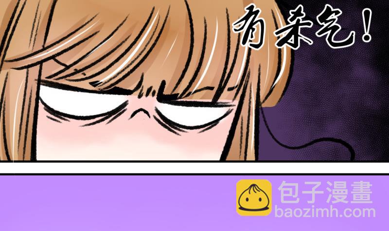 第52话 受惊吓的戚叙 2-第52话