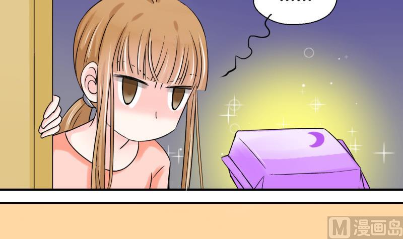 第52话 受惊吓的戚叙 2-第52话