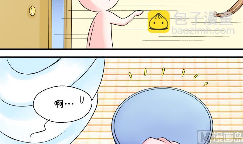 第52话 受惊吓的戚叙 2-第52话