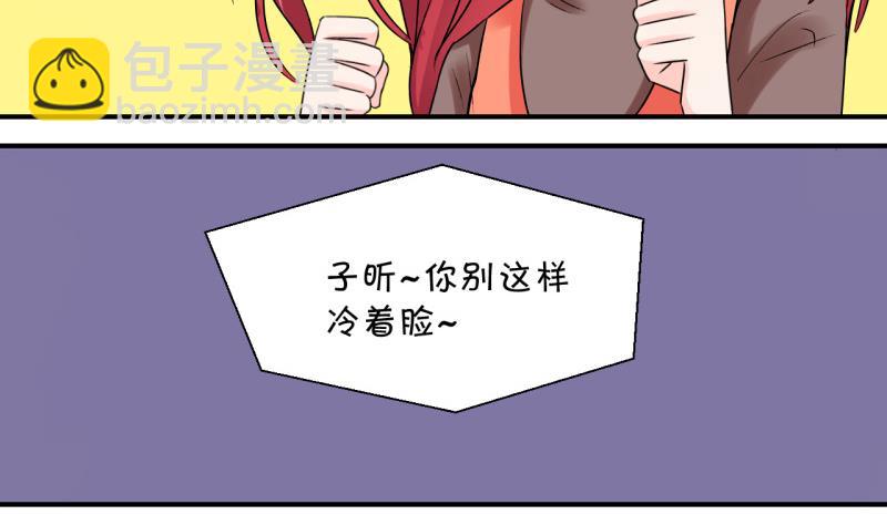 第54话 和戚父的谈判 2-第54话