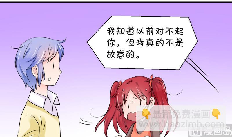 第54话 和戚父的谈判 2-第54话