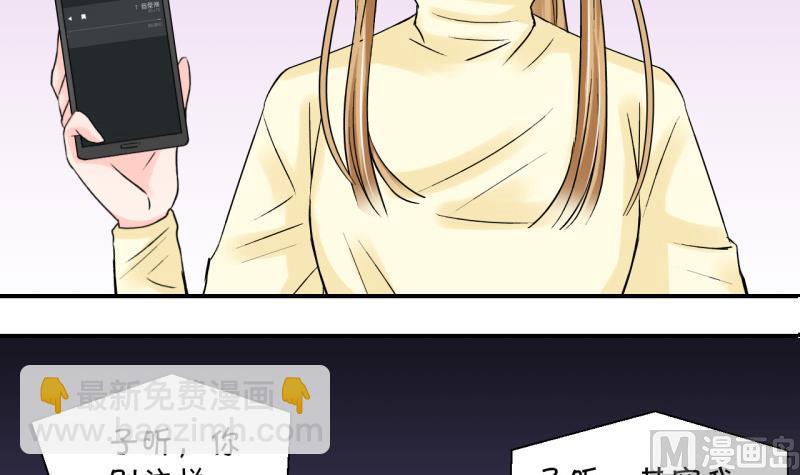 第54话 和戚父的谈判 2-第54话