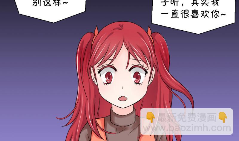 第54话 和戚父的谈判 2-第54话