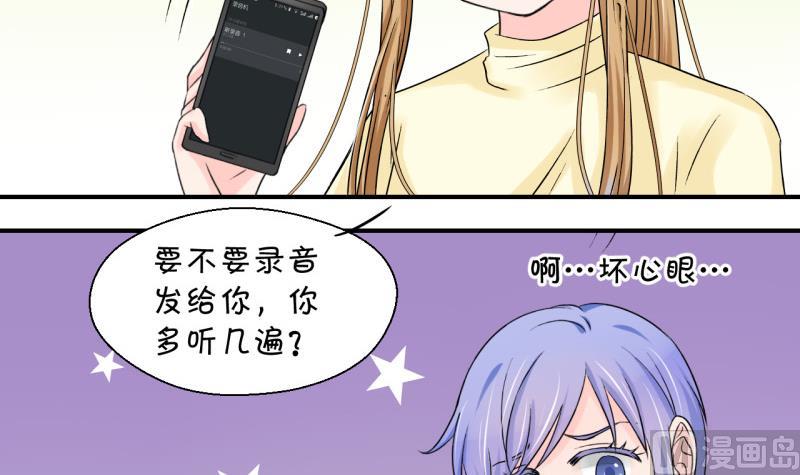 第54话 和戚父的谈判 2-第54话