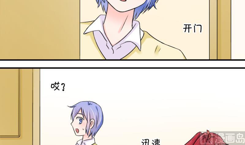 第54话 和戚父的谈判 2-第54话
