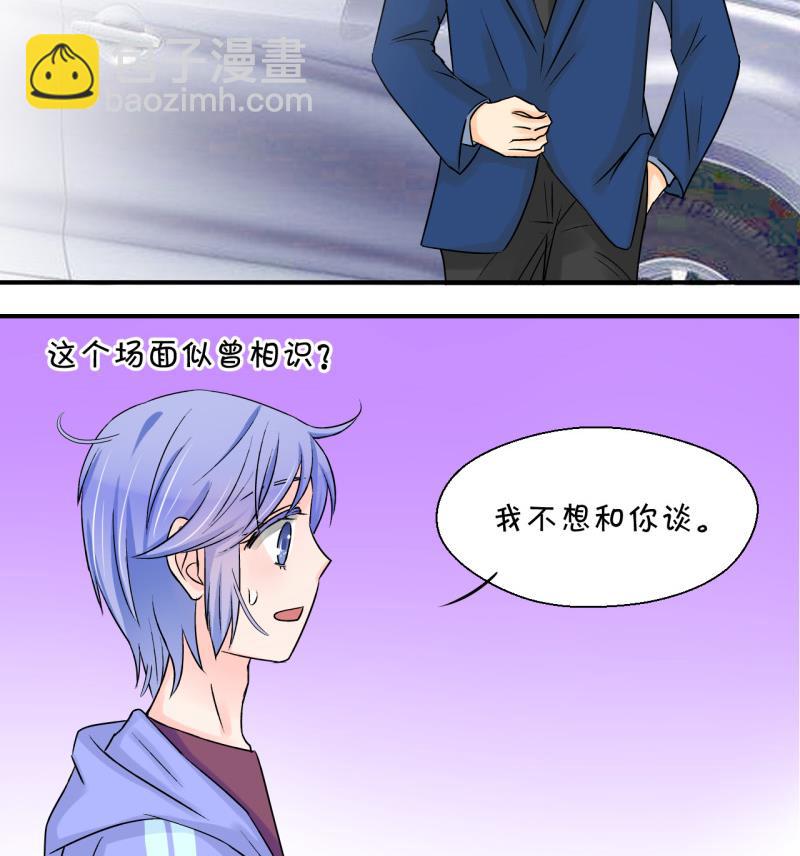 第54话 和戚父的谈判 2-第54话