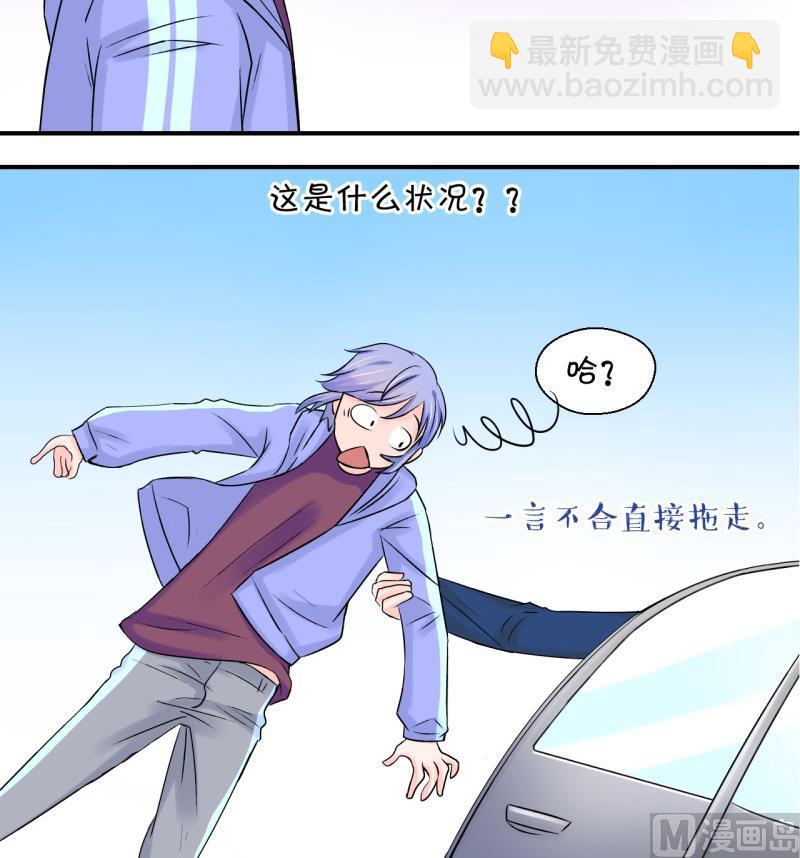 第54话 和戚父的谈判 2-第54话
