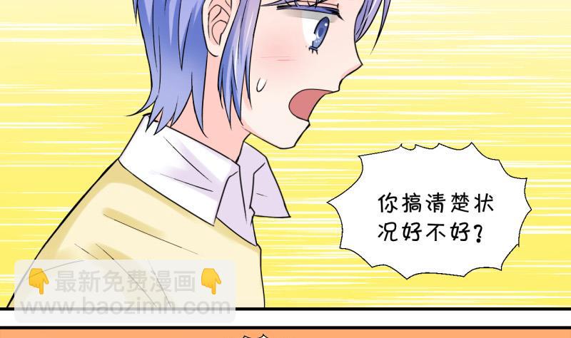 第54话 和戚父的谈判 2-第54话