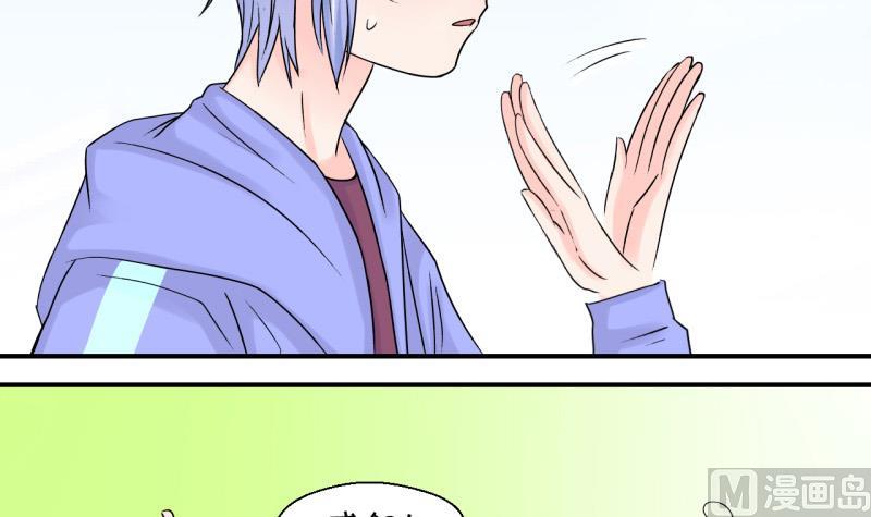 第56话 去相亲的子昕 2-第56话