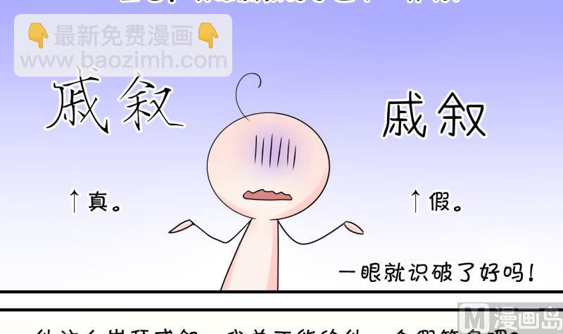 第56话 去相亲的子昕 2-第56话