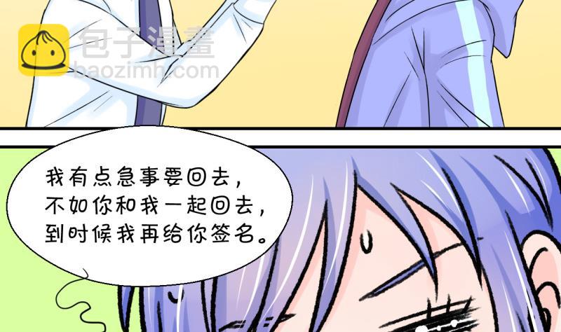 第56话 去相亲的子昕 2-第56话