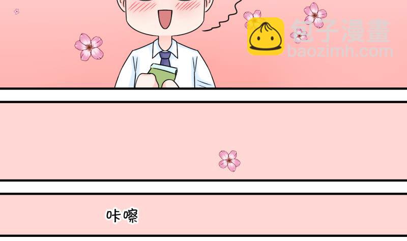 第56话 去相亲的子昕 2-第56话