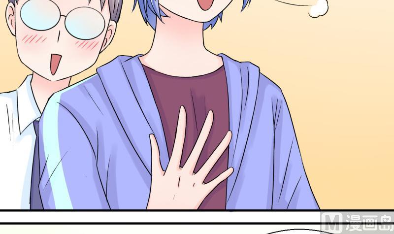 第56话 去相亲的子昕 2-第56话