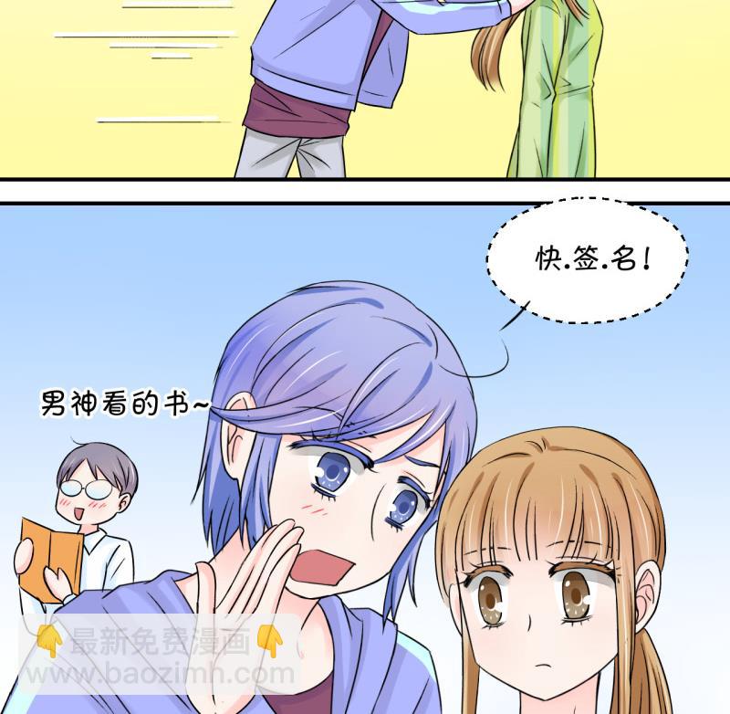 第56话 去相亲的子昕 2-第56话