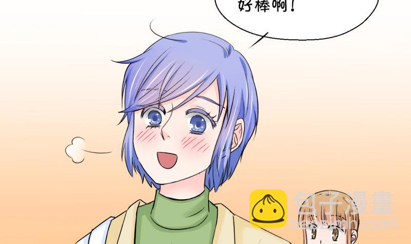 第58话 姚舜禹求 2-第58话