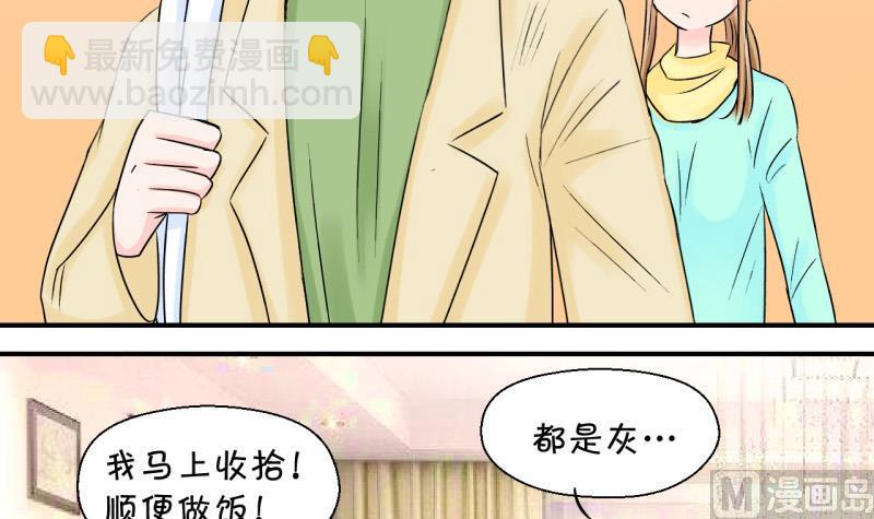 第58话 姚舜禹求 2-第58话
