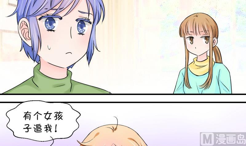 第58话 姚舜禹求 2-第58话