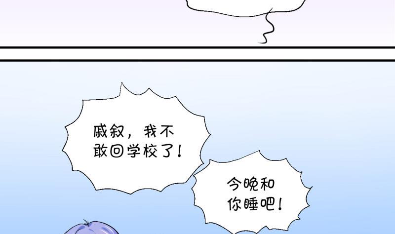 第58话 姚舜禹求 2-第58话