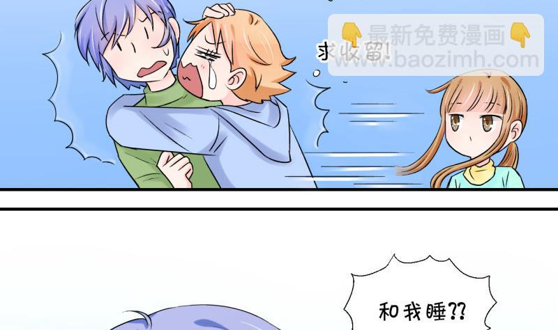 第58话 姚舜禹求 2-第58话
