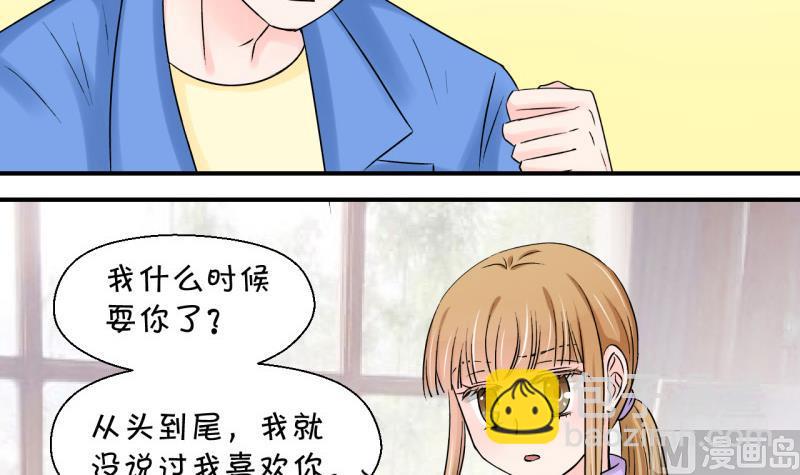 第58话 姚舜禹求 2-第58话