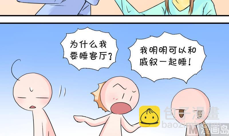 第58话 姚舜禹求 2-第58话
