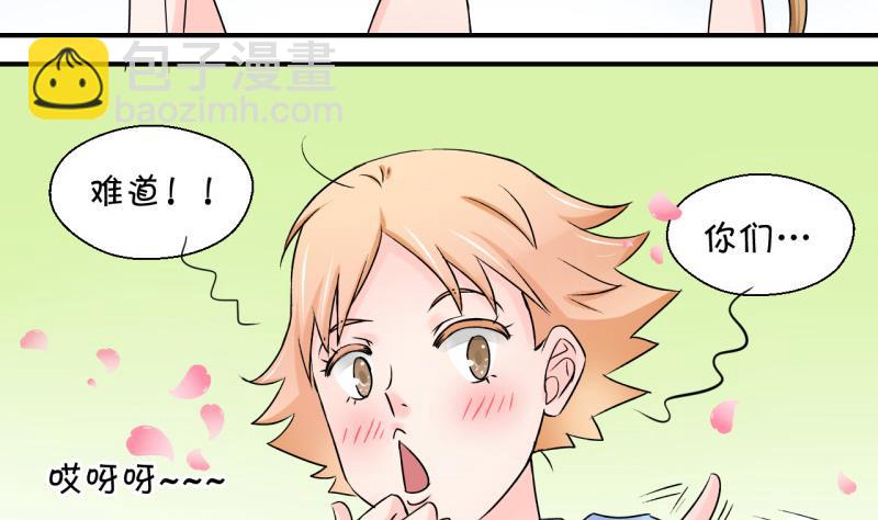 第58话 姚舜禹求 2-第58话