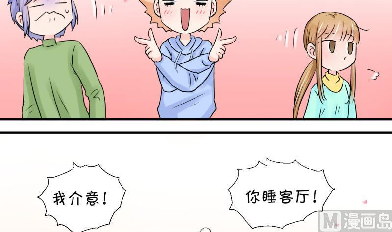 第58话 姚舜禹求 2-第58话