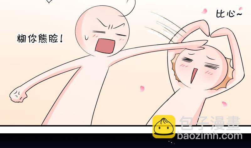 第58话 姚舜禹求 2-第58话
