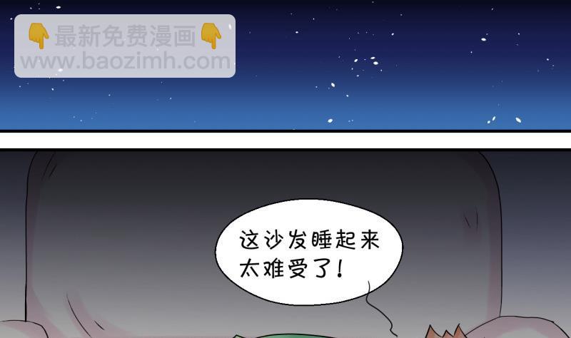 第58话 姚舜禹求 2-第58话