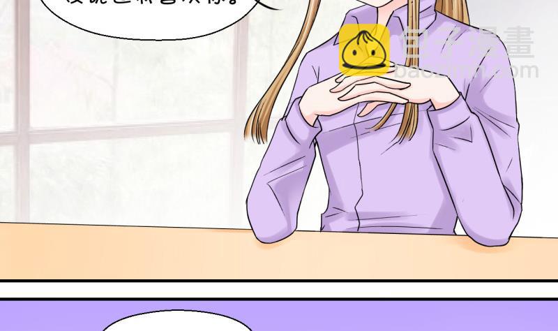 第58话 姚舜禹求 2-第58话
