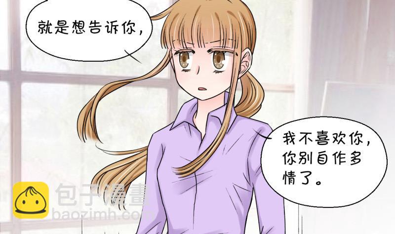 第58话 姚舜禹求 2-第58话