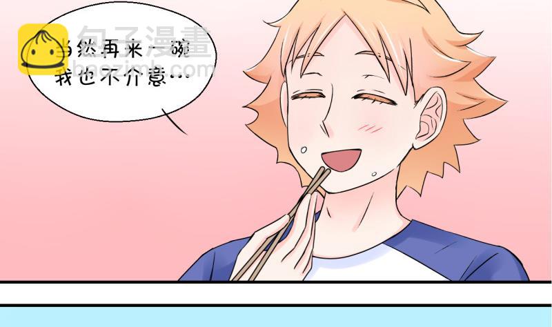 第60话 姚舜禹的桃花 2-第60话