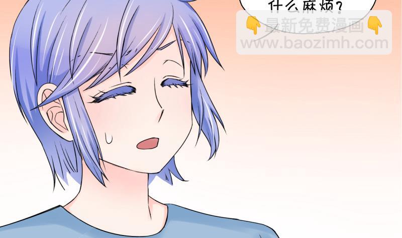 第60话 姚舜禹的桃花 2-第60话