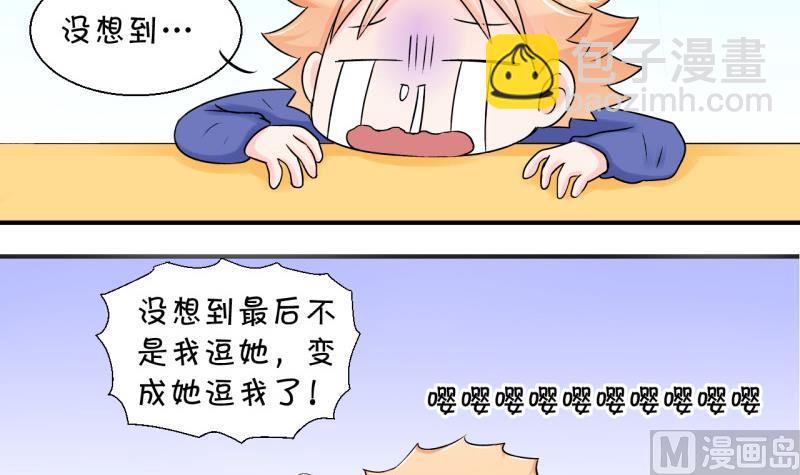 第60话 姚舜禹的桃花 2-第60话