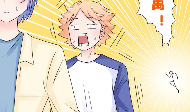 第60话 姚舜禹的桃花 2-第60话