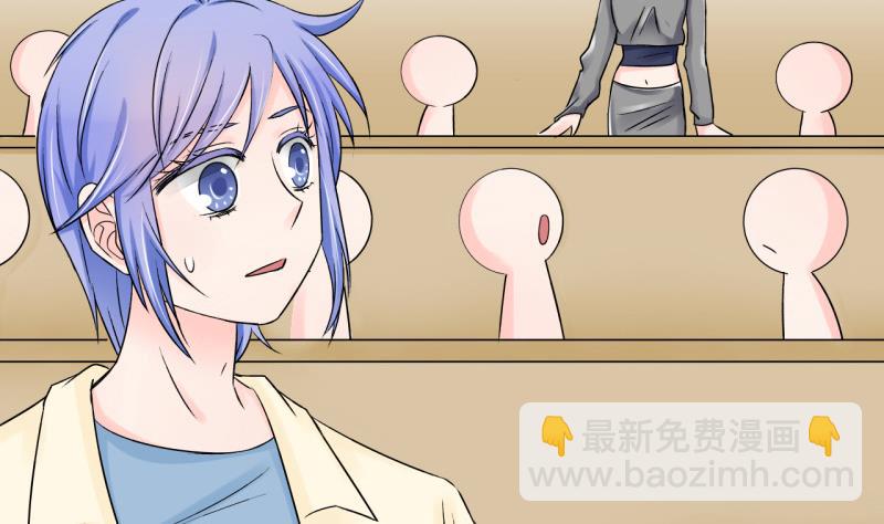 第62话 邵彤来A大了 2-第62话