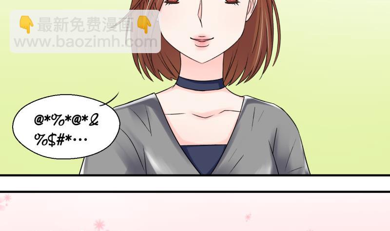 第62话 邵彤来A大了 2-第62话