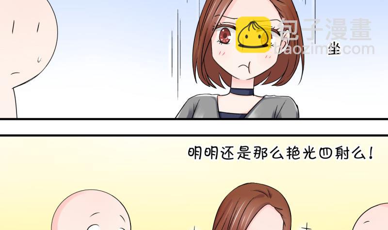 第62话 邵彤来A大了 2-第62话