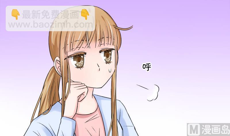 第62话 邵彤来A大了 2-第62话