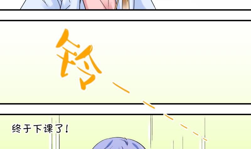第62话 邵彤来A大了 2-第62话