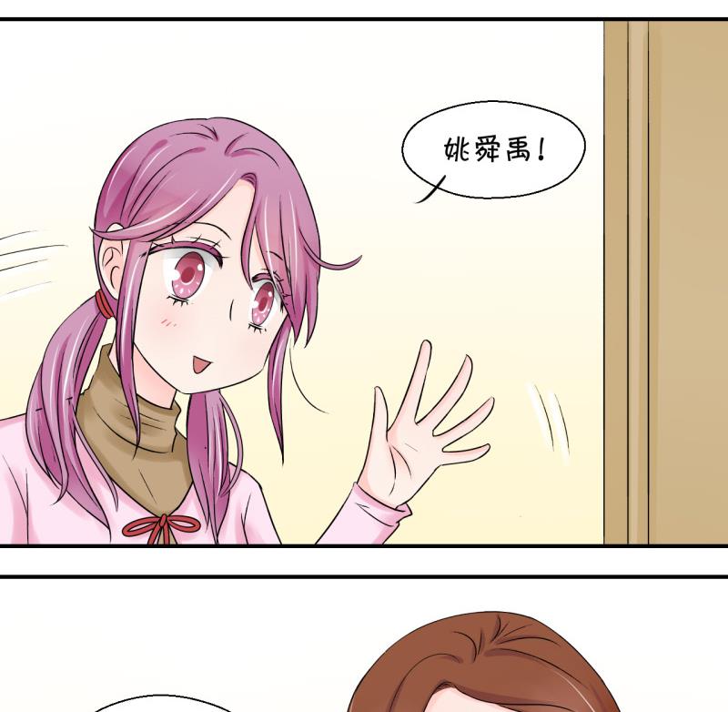 第62话 邵彤来A大了 2-第62话