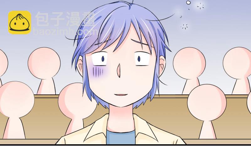 第62话 邵彤来A大了 2-第62话