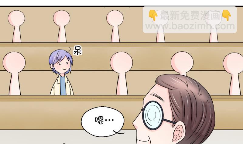 第62话 邵彤来A大了 2-第62话