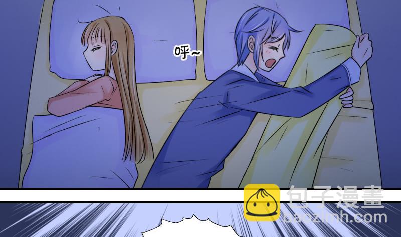 第64话 经历同床共枕 2-第64话