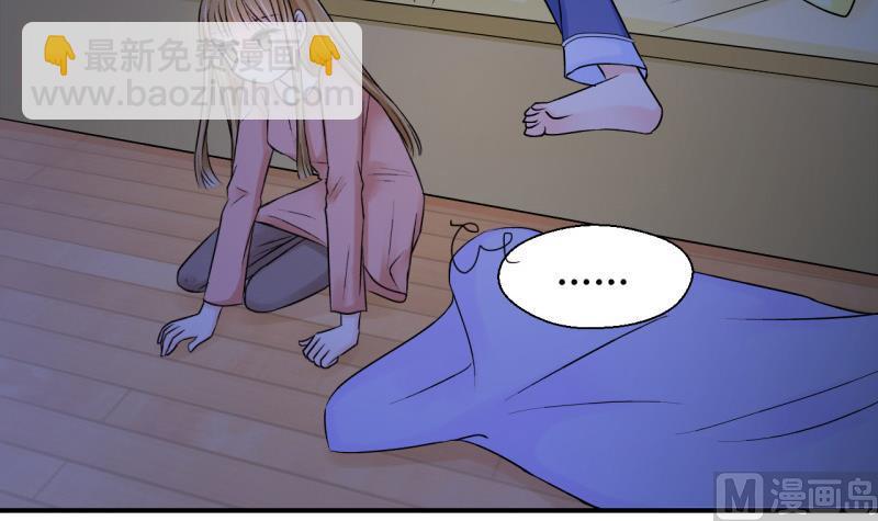 第64话 经历同床共枕 2-第64话