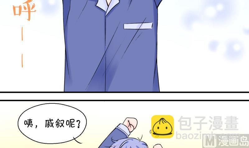 第64话 经历同床共枕 2-第64话