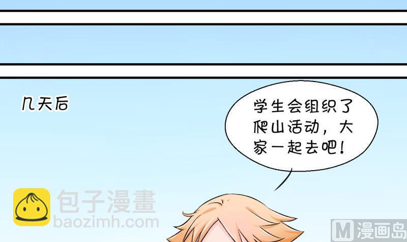 第64话 经历同床共枕 2-第64话