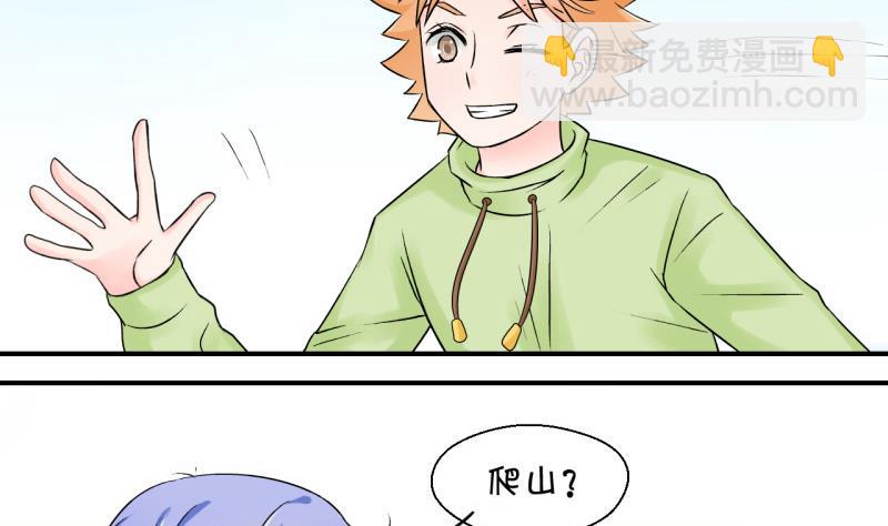 第64话 经历同床共枕 2-第64话