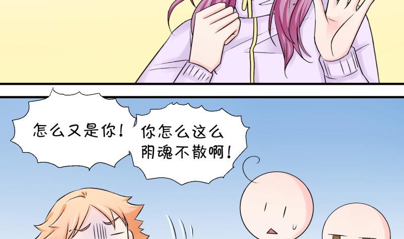 第64话 经历同床共枕 2-第64话