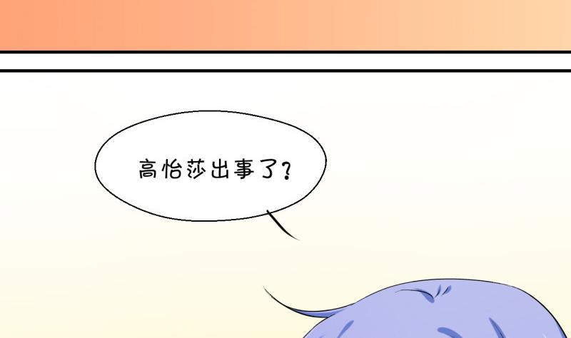 第64话 经历同床共枕 2-第64话